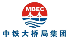 中鐵大橋局集團(tuán)有限公司