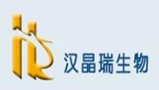 湖南漢晶瑞生物醫藥有限公司
